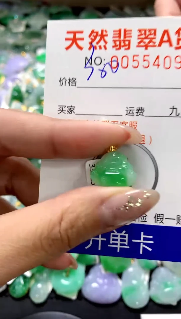 颈饰18K金镶嵌翡翠1111111111111111