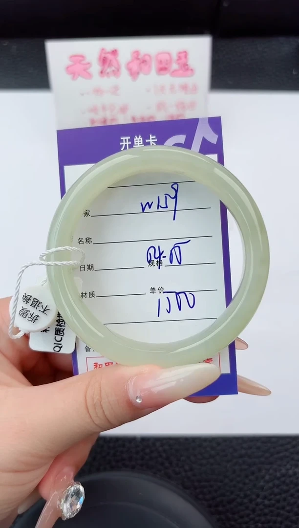 未镶嵌手镯和田玉159嗨购微色差T4