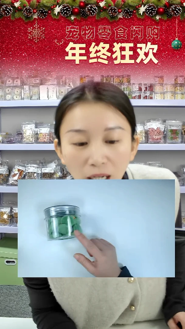 宠物零食秒拍--猫草饼