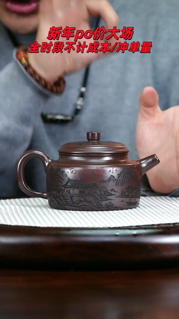 茶壶紫砂高端紫砂