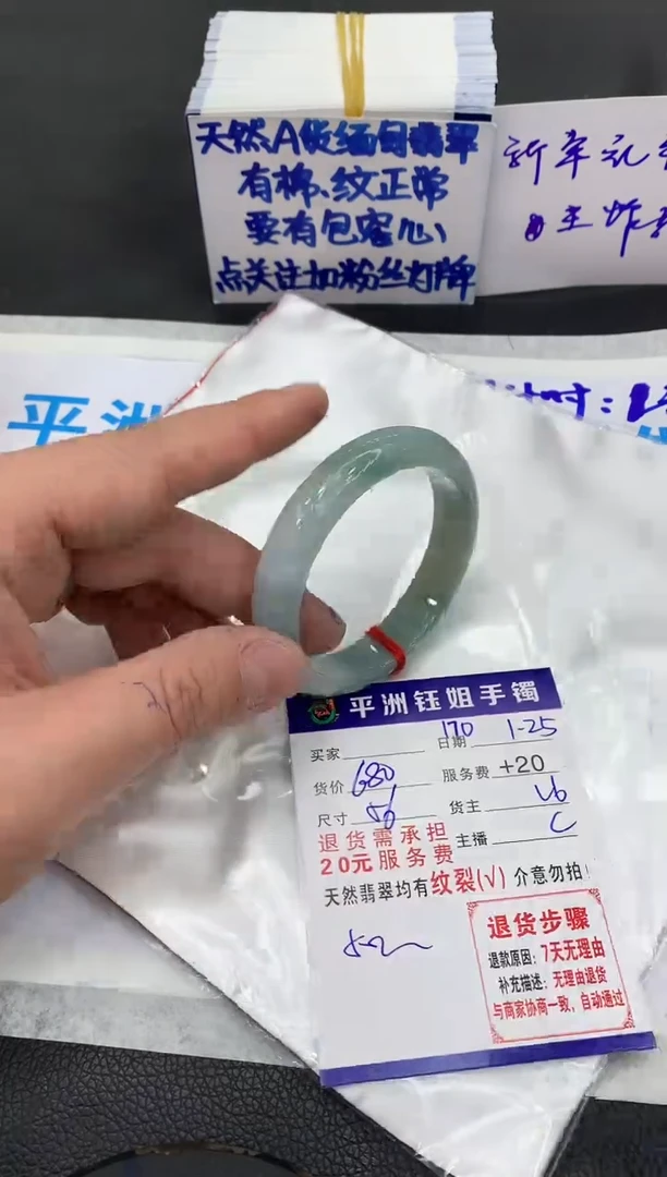 【闪购商品】翡翠手镯未镶嵌111111111
