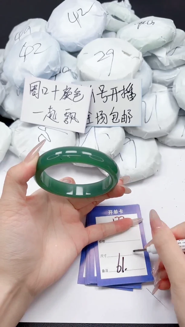未镶嵌手镯石英质玉133/6162