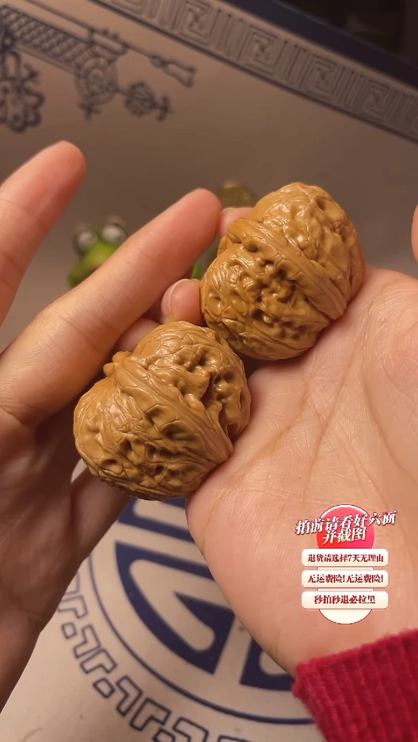 【闪购商品】文玩核桃吊坠27核桃