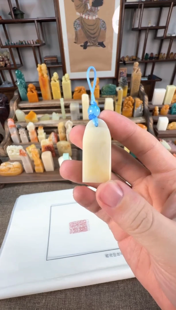 【闪购商品】寿山石印石编号编号A644