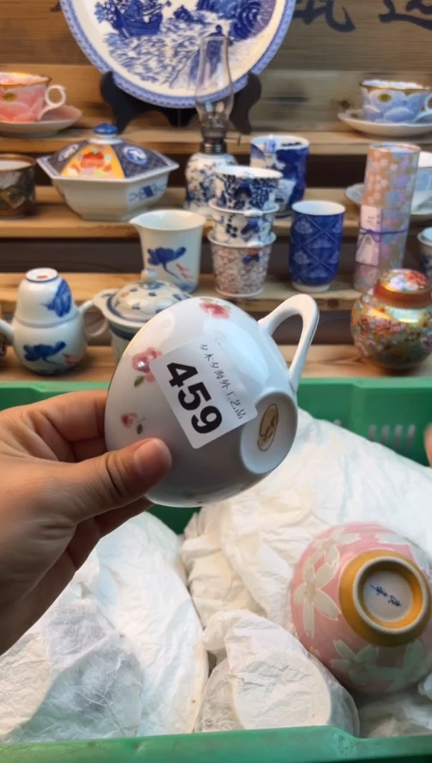 【闪购商品】瓷片瓷器          459