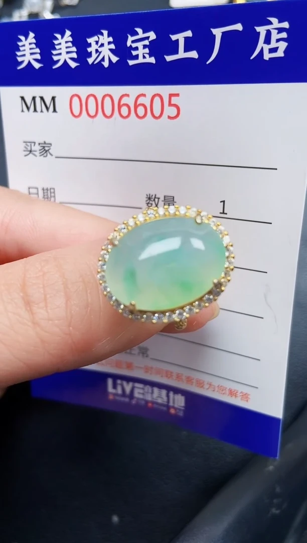翡翠银S925镶嵌颈饰6605