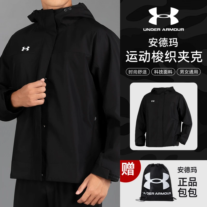 UA安德玛男女2024冬季新款运动休闲连帽夹克风衣外套23600402-001