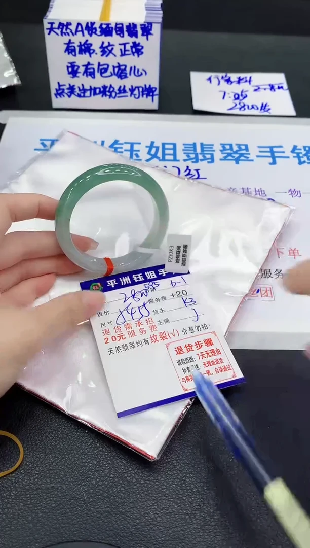 翡翠手镯未镶嵌1111111111