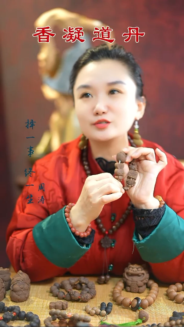 龙涎材料包+1文创