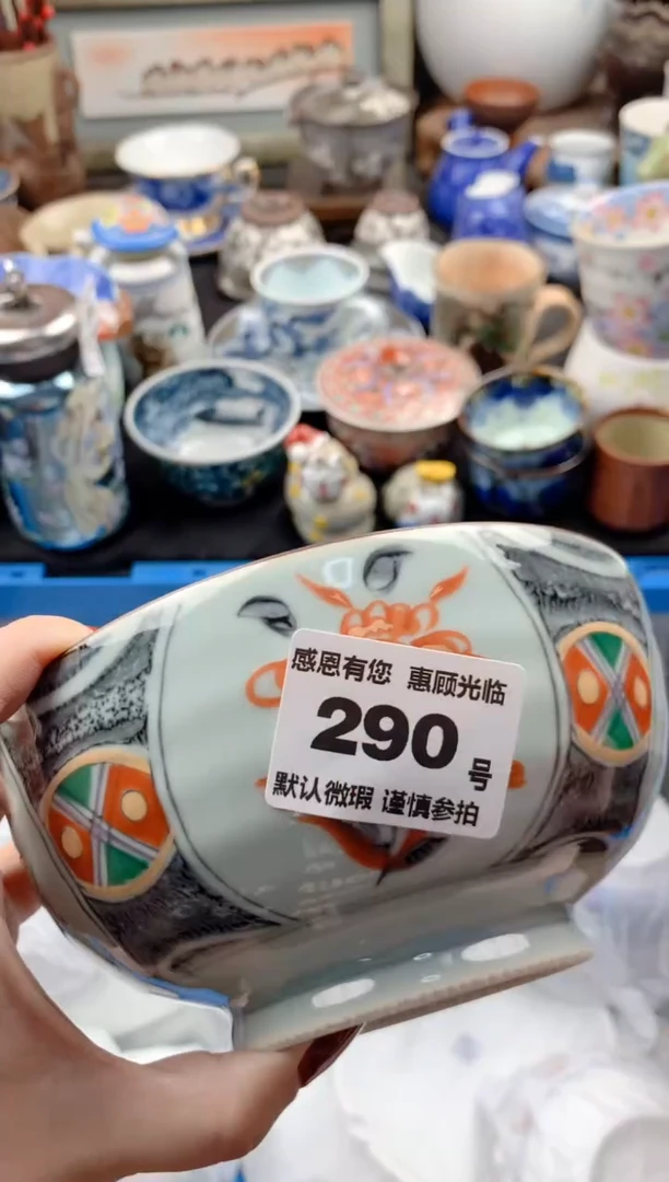 【闪购商品】瓷片290号九姑娘工艺品瓷器