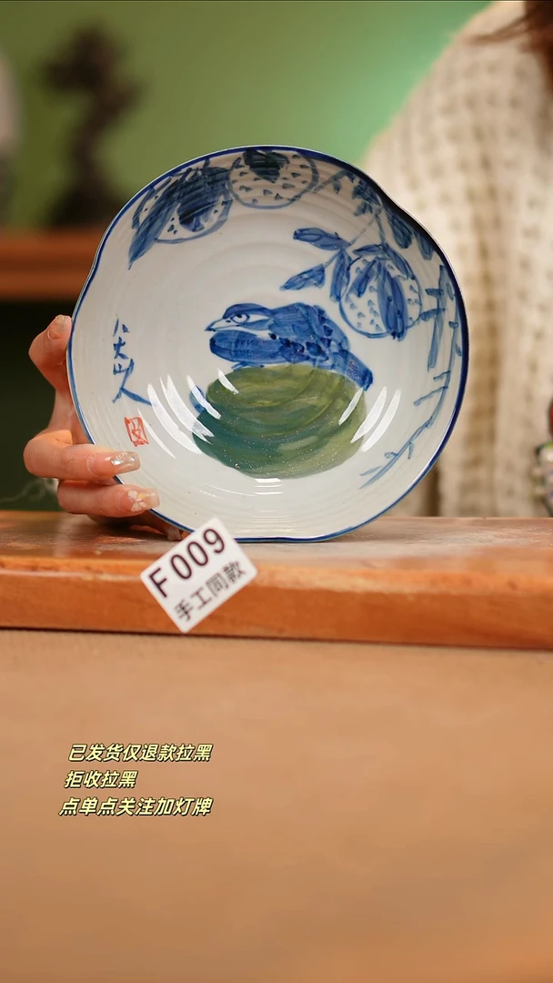 【闪购商品】其他F009陶然集器瓷器