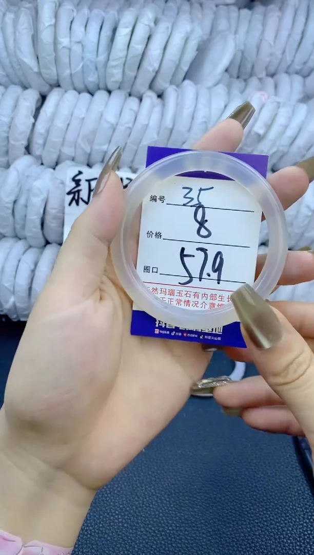 手镯玛瑙/玉髓未镶嵌35