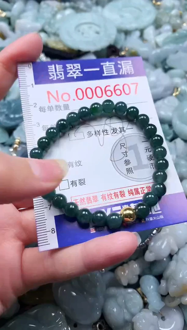 【闪购商品】翡翠吊坠(不含链)未镶嵌6607多样性