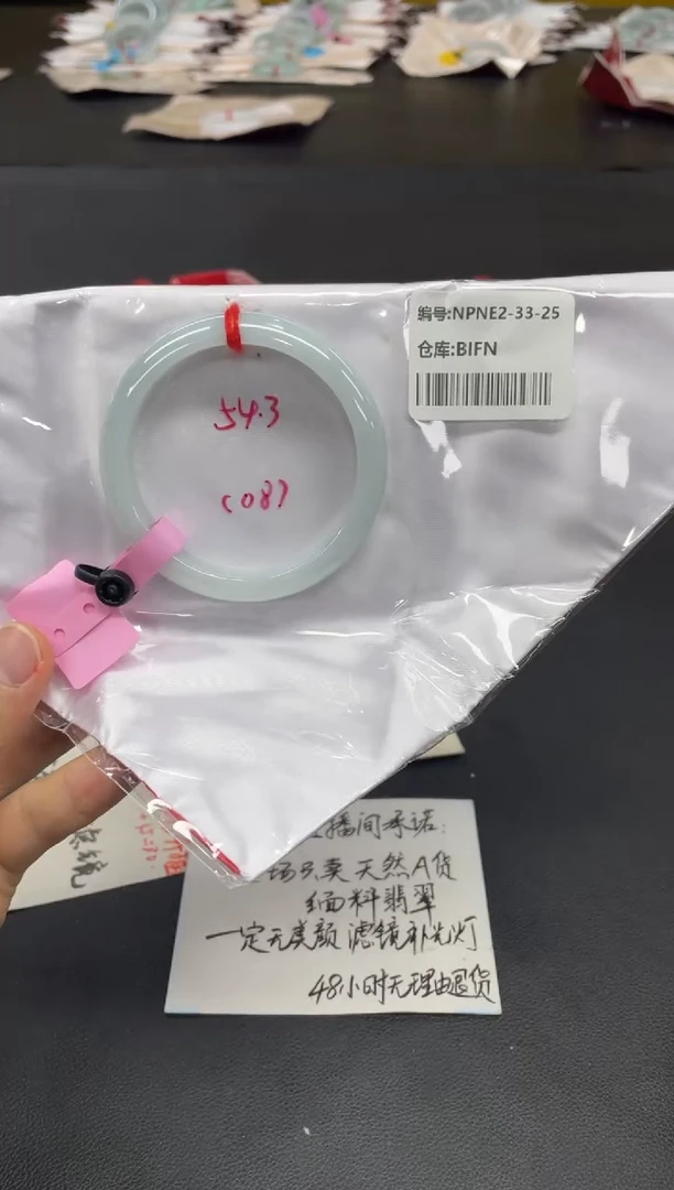 未镶嵌手镯翡翠翡翠手镯