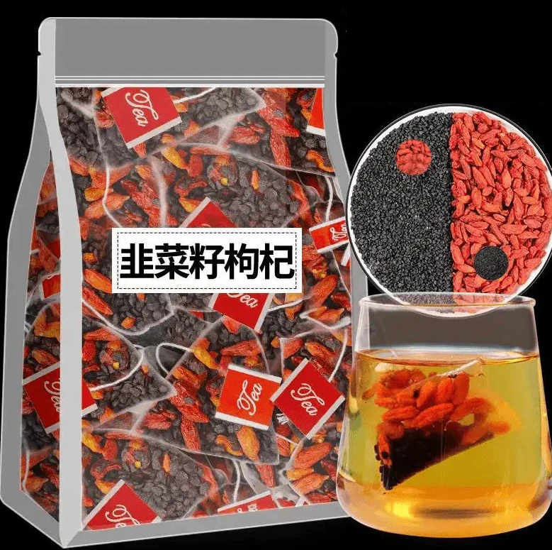 韭菜籽枸杞茶泡水喝农家炒熟韭菜籽宁夏枸杞组合正品保障