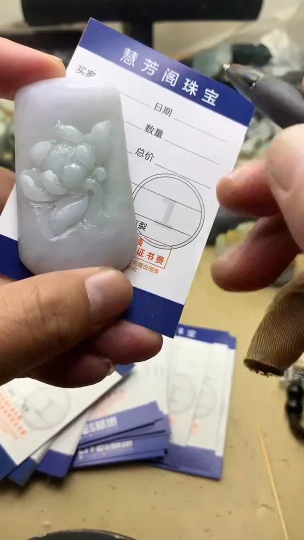 【闪购商品】定制翡翠未镶嵌翡翠1