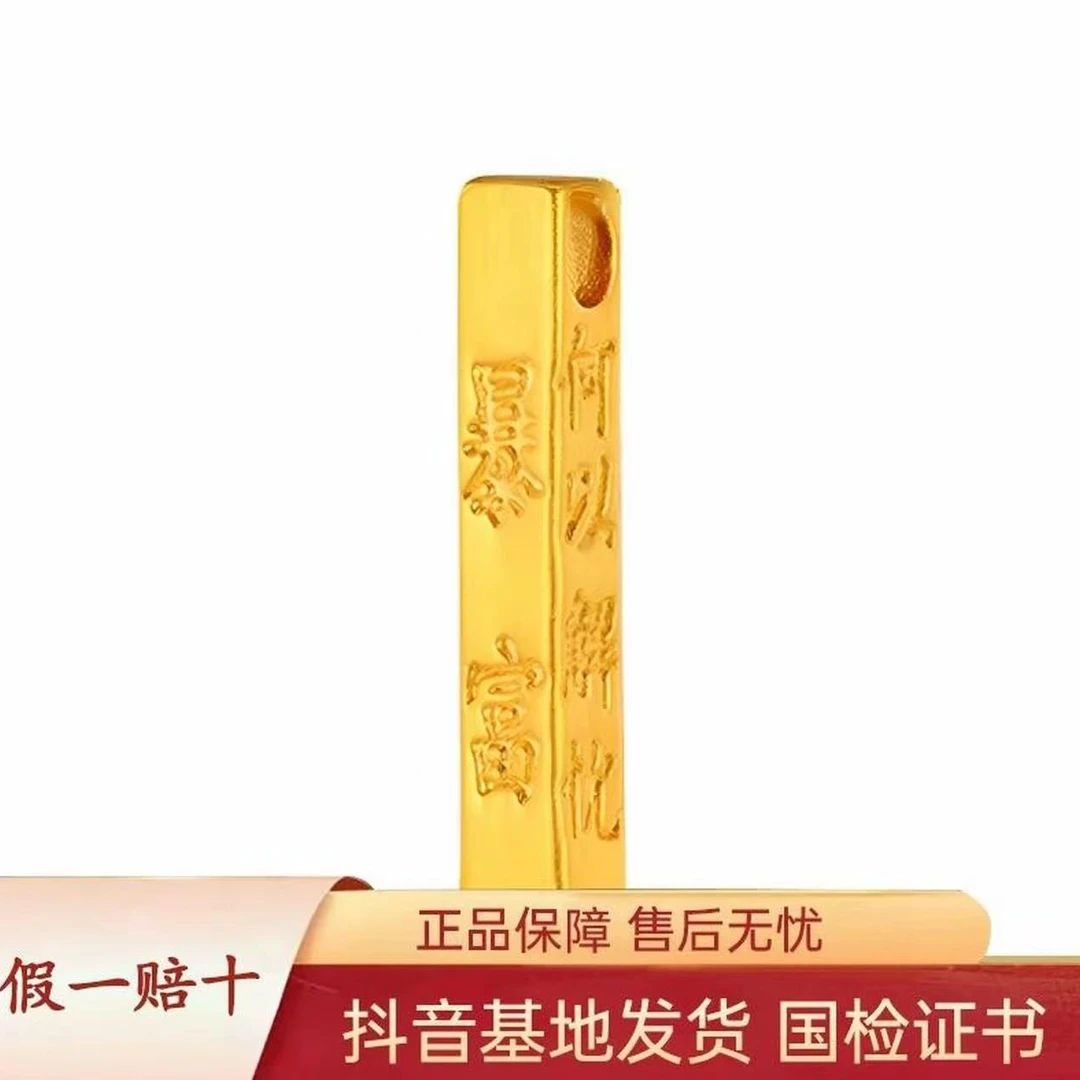 【招财必备】足金999纯黄金暴富解忧神器丨八方来财丨带证书带钢印