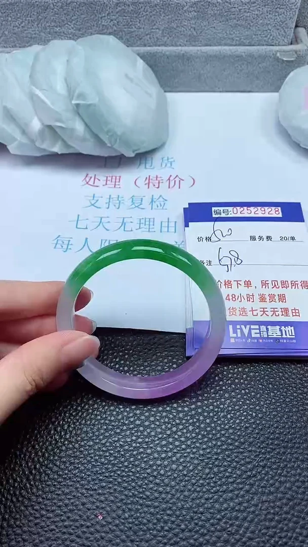 拍下以实物为准252928