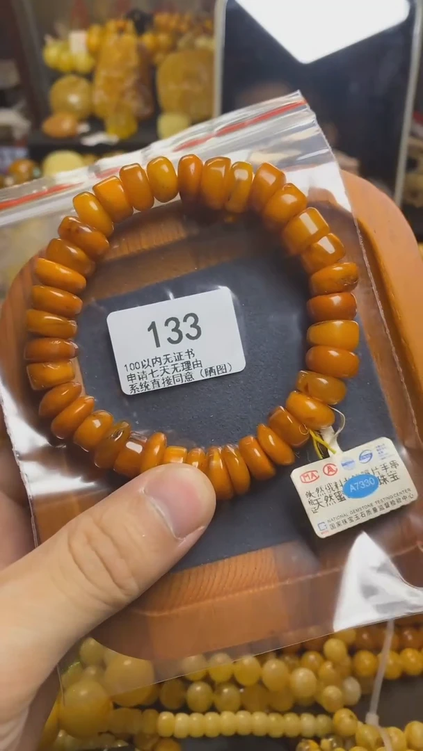 裸石琥珀未镶嵌蜜蜡