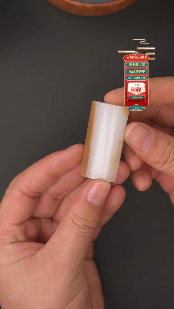 吊坠(不含链)未镶嵌和田玉29g一个