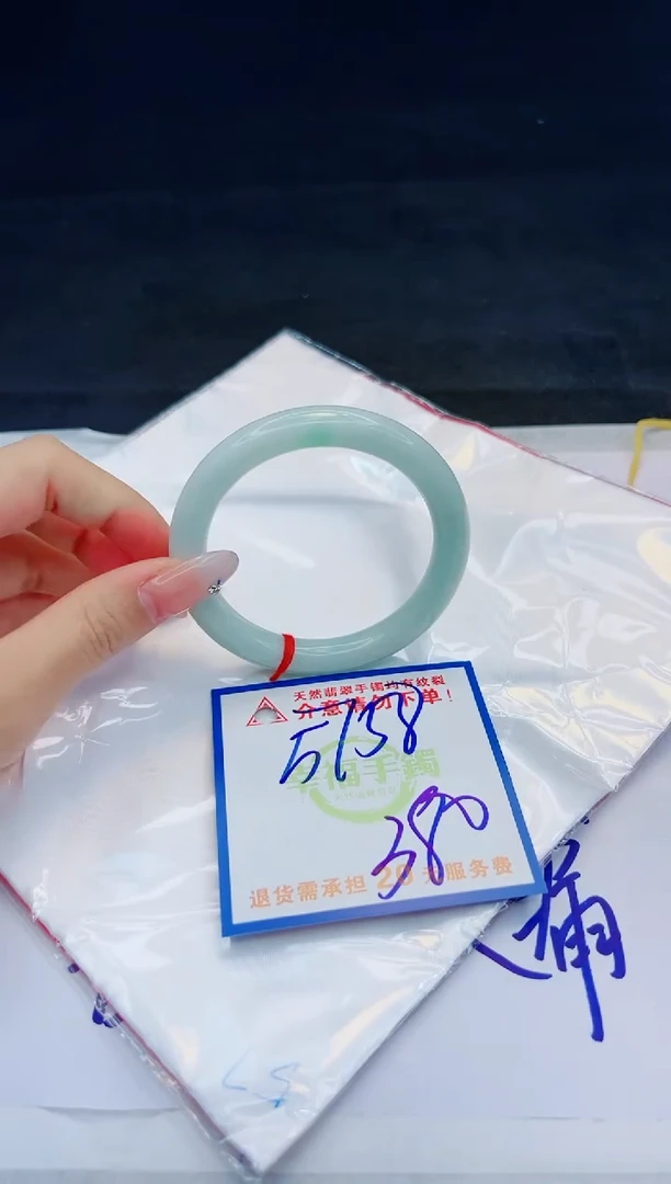 【闪购商品】翡翠手镯未镶嵌，质检证书图片色彩偏黑白