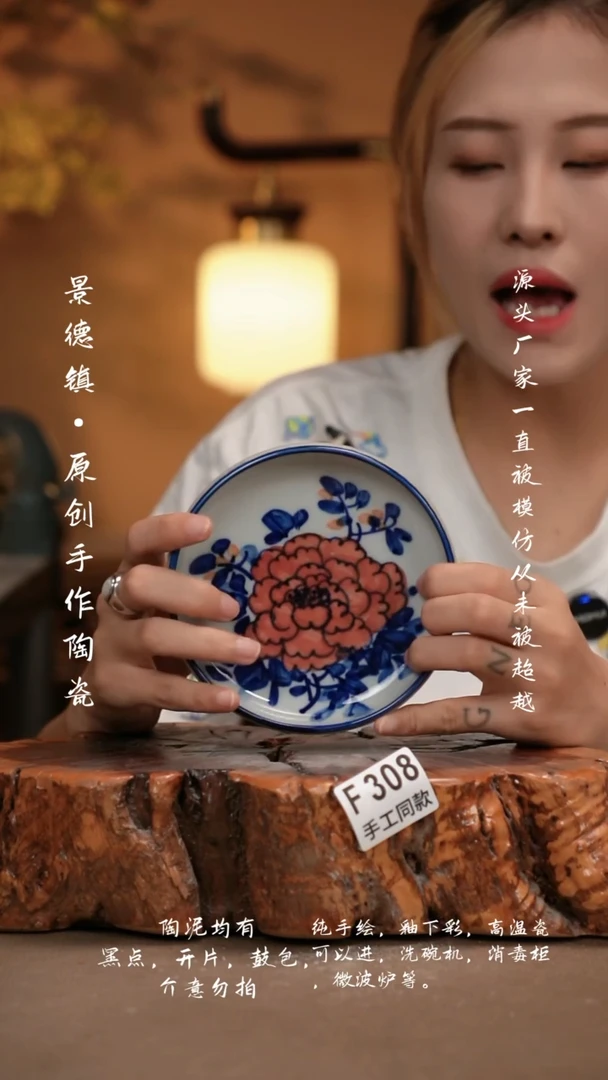 其他F308新十二器瓷器