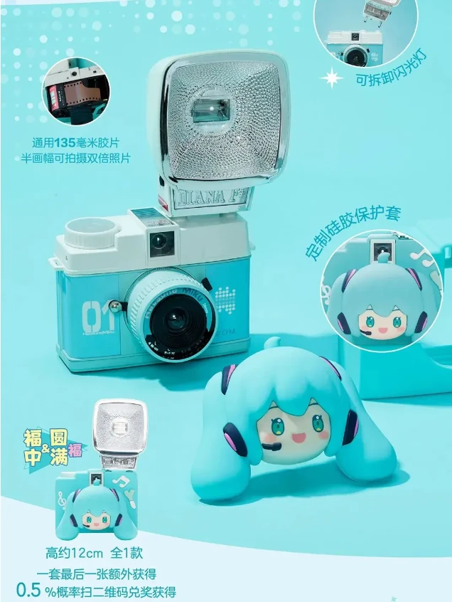 （剩14发，冲last！）初音未来清凉幻想曲系列 可爱来袭