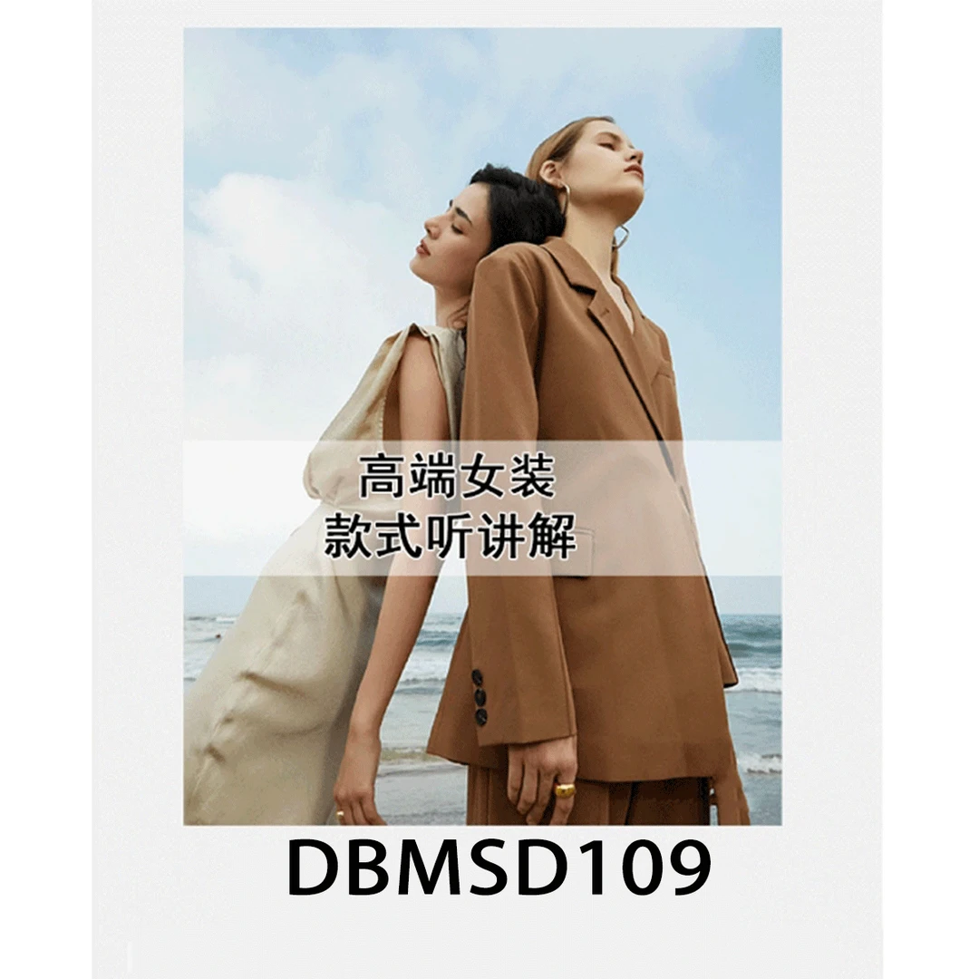 【敏敏】SD109仓库现货！压褶吊带上衣~DBMSD109