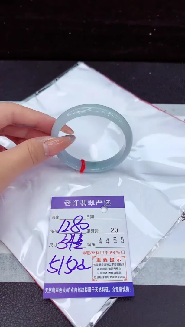 翡翠手镯未镶嵌11111111111