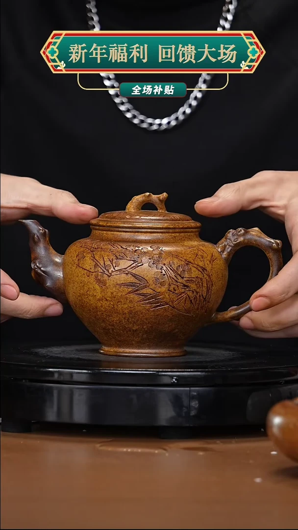 【闪购商品】宜兴高端原矿紫砂