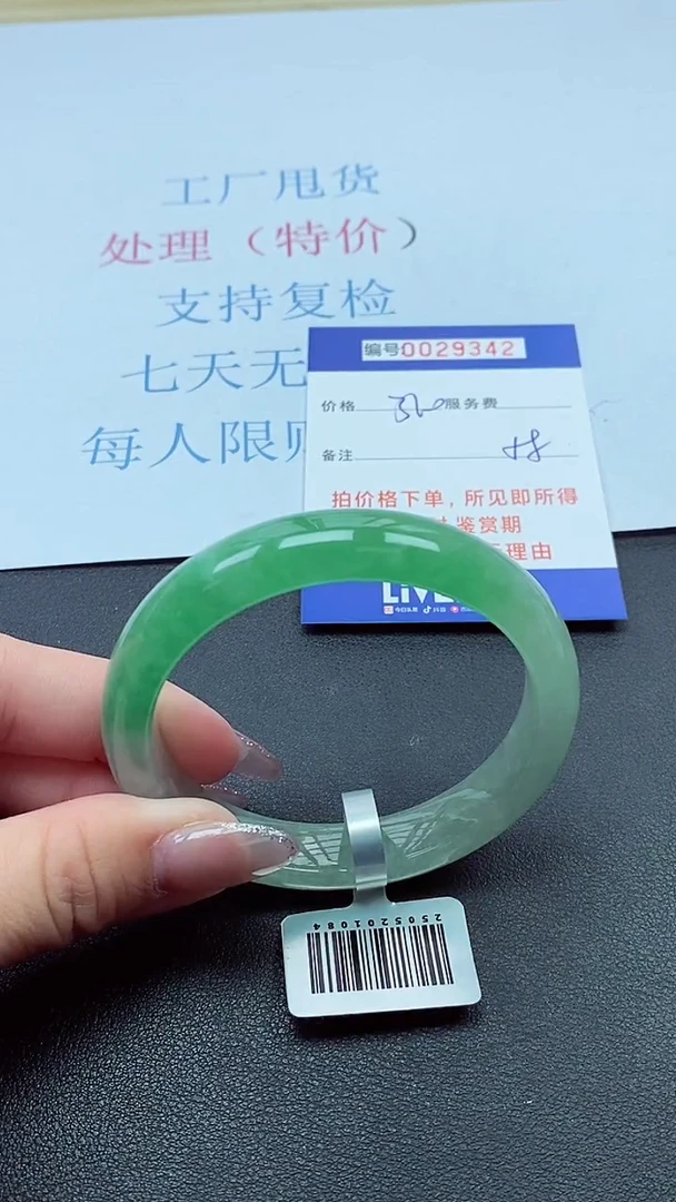 以实物为准000029342