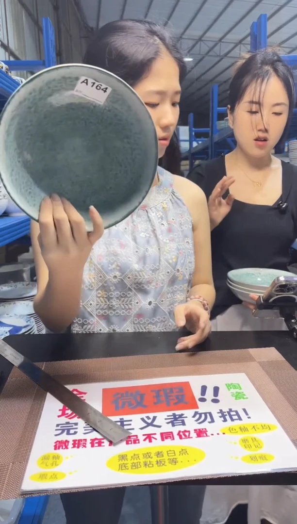 碗A164 窑变釉  4只