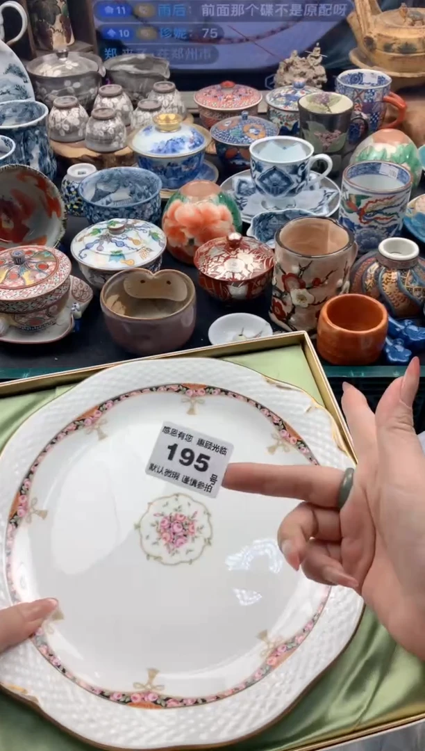 瓷片珍*195号九姑娘工艺品瓷器