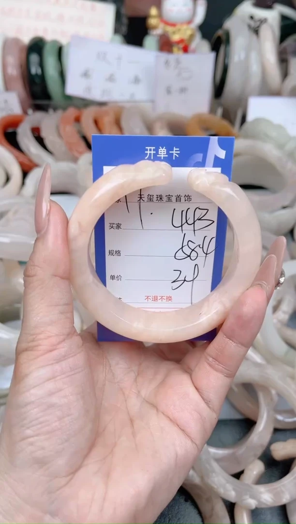 未镶嵌手镯石英质玉443
