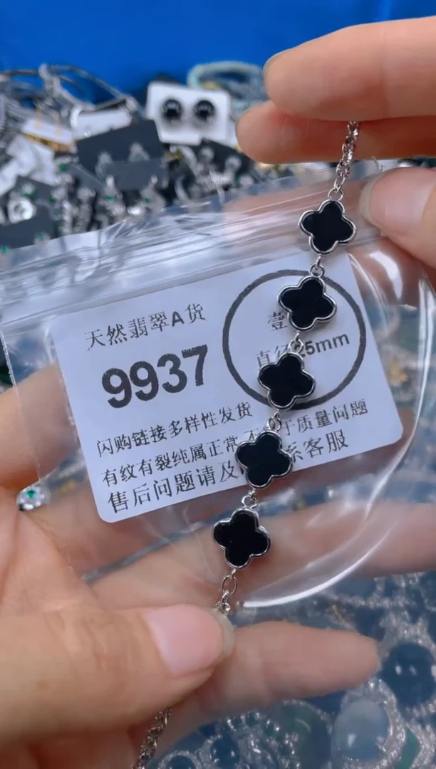 翡翠未镶嵌吊坠(不含链)9937