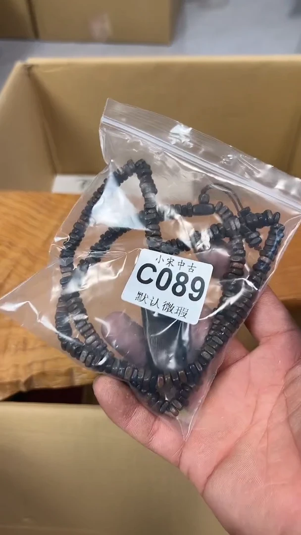 月*泉大小宋回流茶周边C089