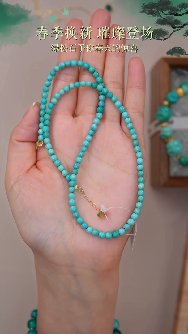 【闪购商品】绿松石项链18K金镶嵌多样性发货