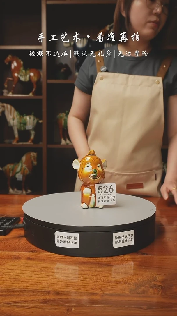 526 生肖猴