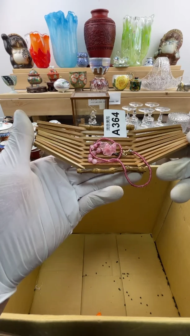 瓷片清**年默认瑕疵A364
