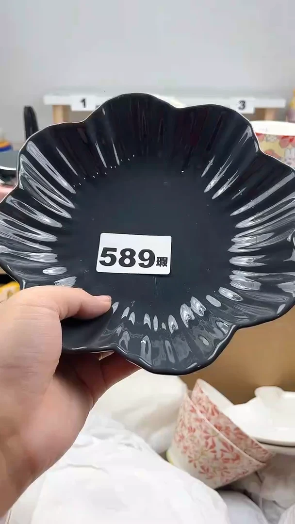 【闪购商品】瓷片七七陶瓷工艺品闪购