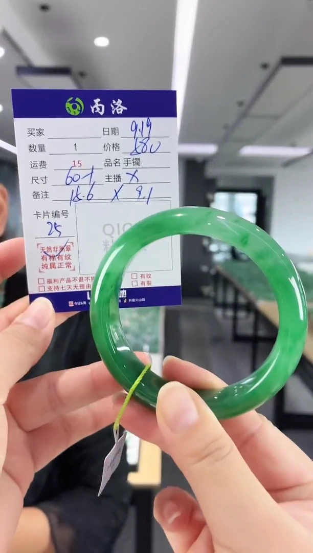 未镶嵌石英质玉手镯60+