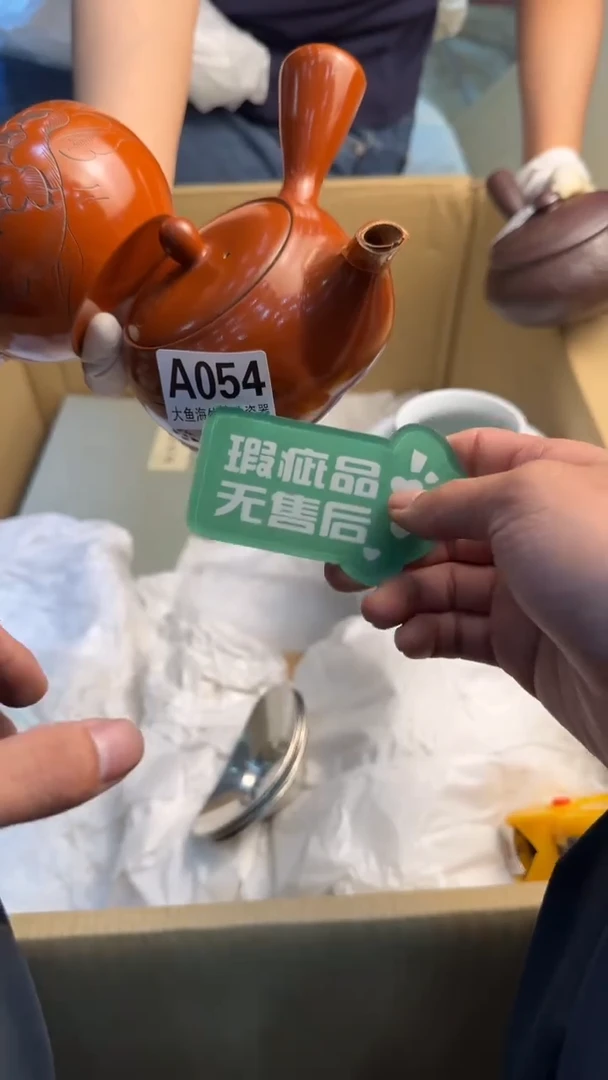 瓷片严*小88888888      054