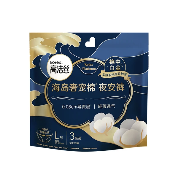 高洁丝海岛奢宠棉夜安裤L号 3条装