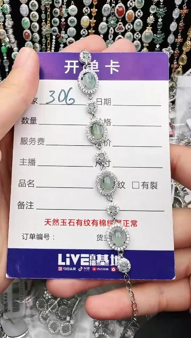 银S925镶嵌戒指翡翠1111
