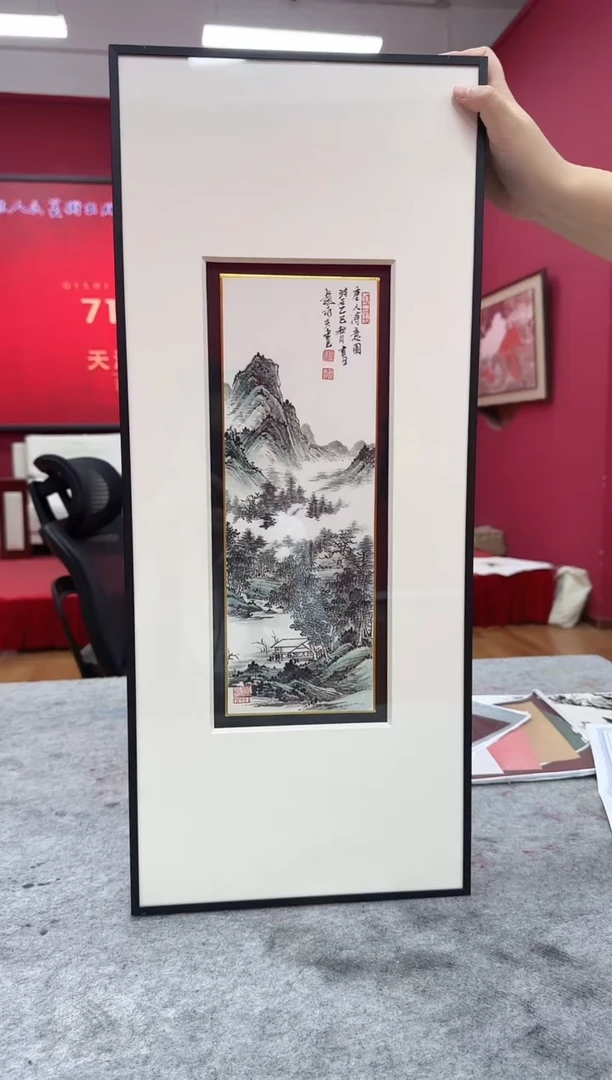 国画y/天津人美-赵永夫小品