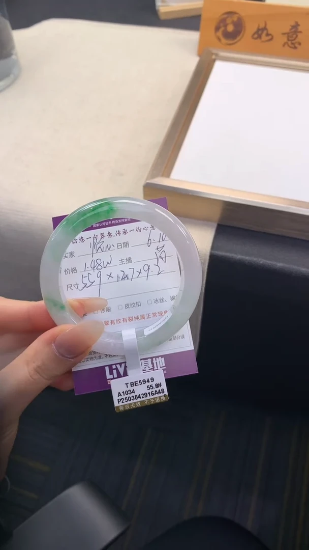 翡翠手镯未镶嵌悦*..........