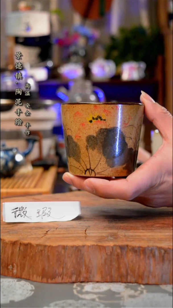 【闪购商品】杯子荷花手工手绘手工手绘