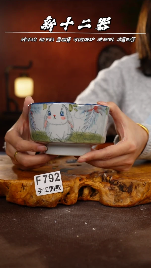 其他F792新十二器瓷器