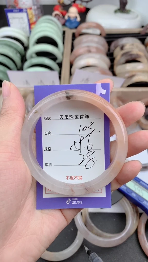 未镶嵌手镯石英质玉103