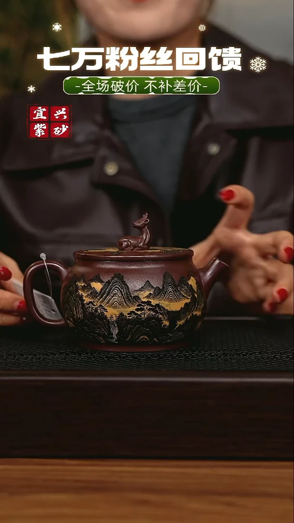 茶壶紫砂宜兴原矿 手工 紫砂壶